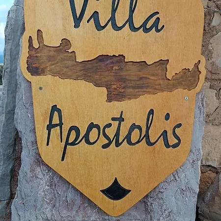 Apostolis Vila Agios Pavlos (Rethymno)